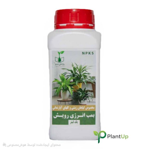 کود مایع NPKS رویش سبز - 1 لیتری - Image 1