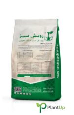 کود سولوپتاس رویش سبز - 10 کیلویی - Image 2
