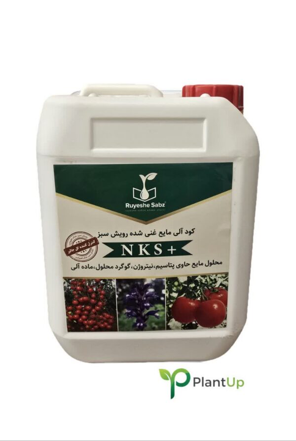 کود 5 لیتری مایع مخصوص گوجه  و کنترل گل جالیز  +NKS - Image 1