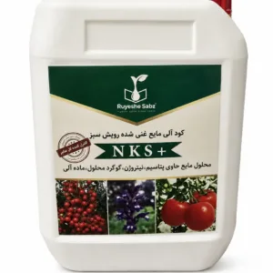 کود ۵ لیتری مایع مخصوص گوجه و کنترل گل جالیز +NKS