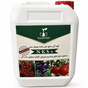 کود ۵ لیتری مایع مخصوص گوجه و کنترل گل جالیز +NKS