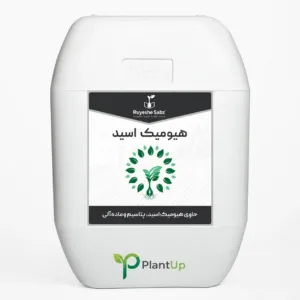 کود هیومیک اسید رویش سبز – ۲۰ لیتری