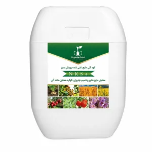 کود ۲۰ لیتری مایع مخصوص باغات و زراعات +NKS