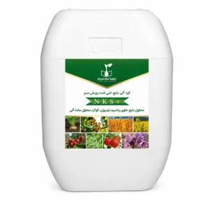 کود ۲۰ لیتری مایع مخصوص گندم +NKS